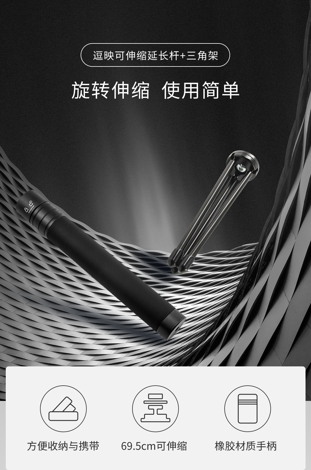 FUNSNAP Pole Extension Stick for Capture 2S with 1/4 inches screw thread