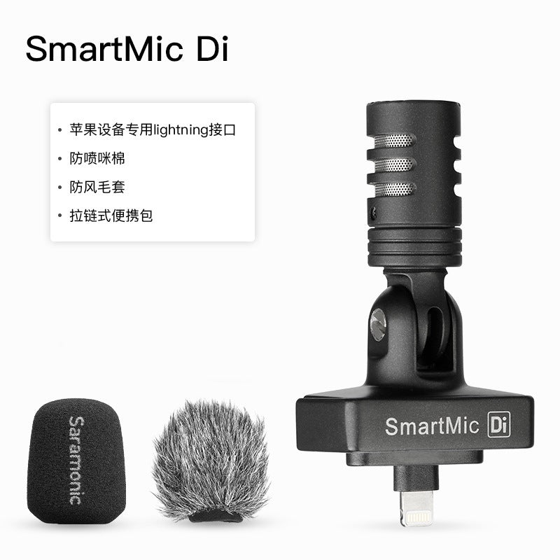 Saramonic SmartMic 3.5mm TRRS Mini Condenser Microphone