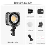 ZHIYUN MOLUS G200 APP COB Bi Color LED Video Light
