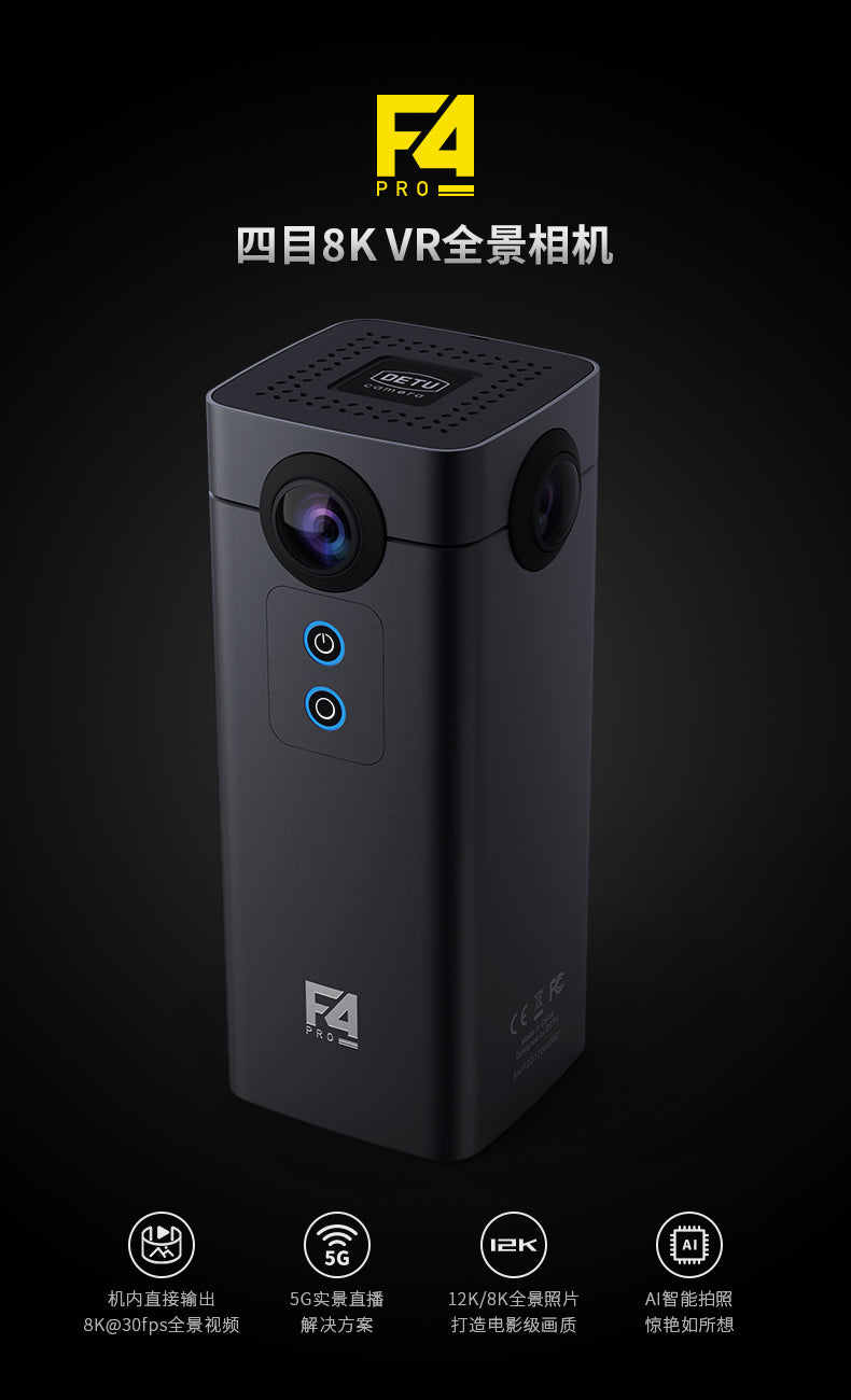 Detu F4 Pro Commercial 8K Vdeo Panoramic Camera