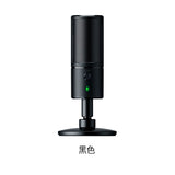 Razer Seiren X USB Streaming Microphone