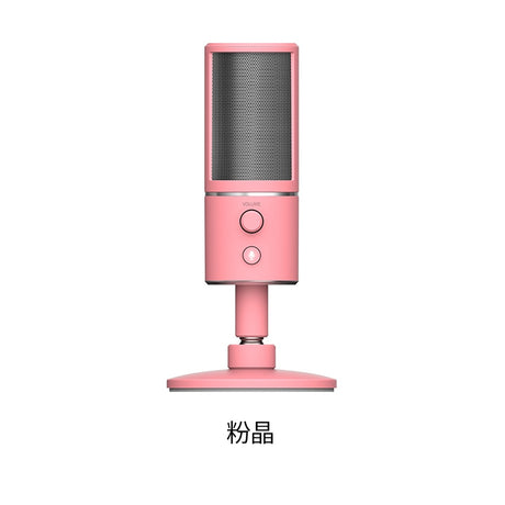 Razer Seiren X USB Streaming Microphone