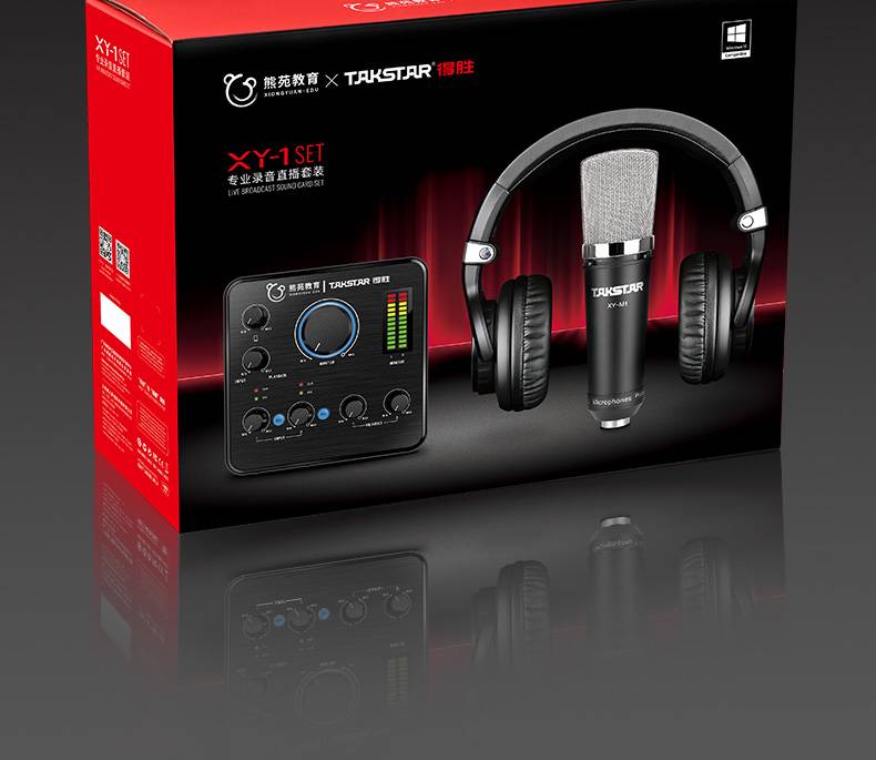 XY-1set Professional Recording And Livestreaming SET