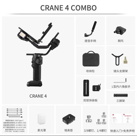 ZHIYUN Crane 4 professional camera Gimbal stabilizer