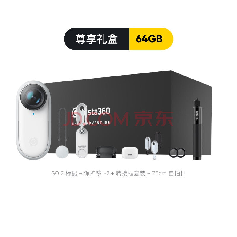 Insta360 GO 2 Mini Sport Vlog Video 32G /64G Action Camera
